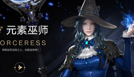 《命運方舟》平民職業推薦一覽