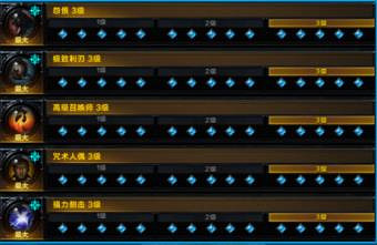 《命運方舟》召喚師銘刻搭配攻略推薦