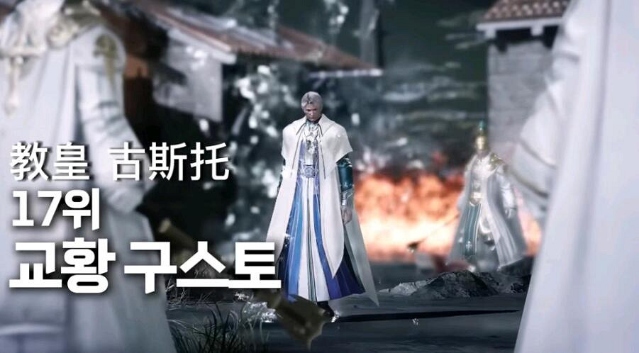 《命運方舟》最強角色實力排名一覽 《命運方舟》最強角色實力排名一覽