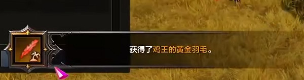 《命運方舟》阿拉斯克島之心獲得方法 《命運方舟》阿拉斯克島之心獲得方法