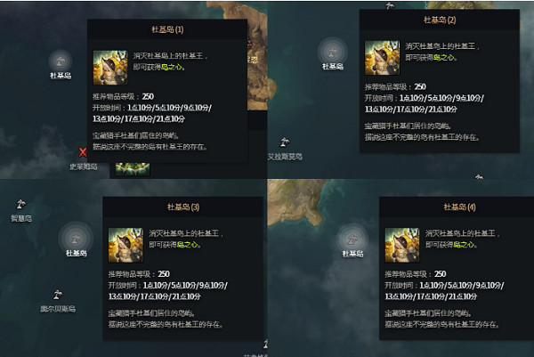 《命運方舟》杜基島之心獲得方法