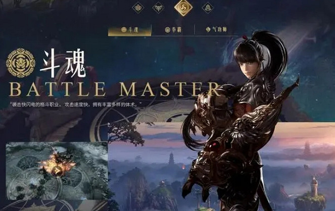 《命運方舟》職業強度排名一覽