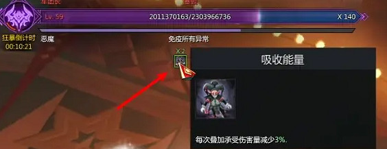 《命運方舟》瘋狂軍團長門檻介紹