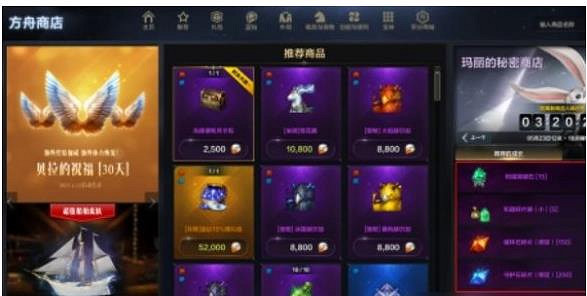 《命運方舟》積分商城積分獲得方法