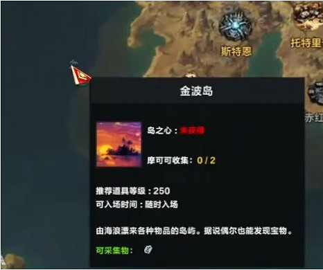 《命運方舟》考古升級攻略