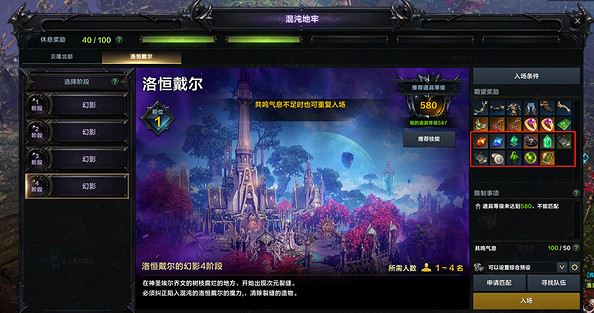 《命運方舟》小號刷材料方式 《命運方舟》小號刷材料方式