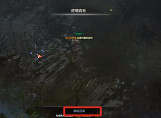 《命運方舟》費頓哀歎沼澤路線攻略