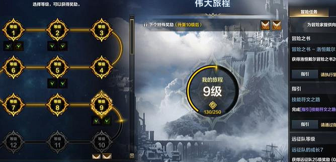 《命運方舟》知識之書作用介紹 《命運方舟》知識之書作用介紹