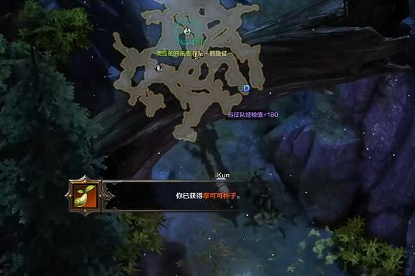 《命運方舟》艾斯特拉摩可可位置攻略