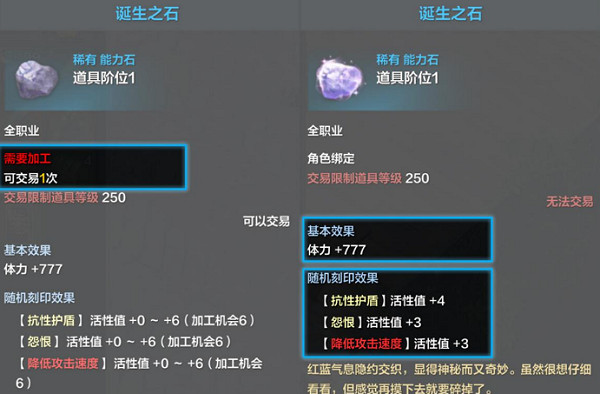 《命運方舟》小號提升戰力方式