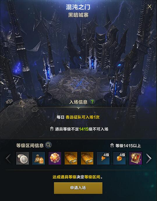 《命運方舟》瘋狂軍團長版本更新一覽