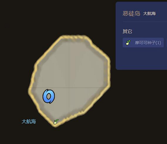 《命運方舟》惡徒島摩可可位置攻略 《命運方舟》惡徒島摩可可位置攻略