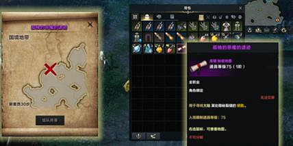 《命運方舟》混沌之門藏寶圖使用介紹