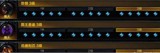 《命運方舟》卡牌大師銘刻搭配攻略推薦