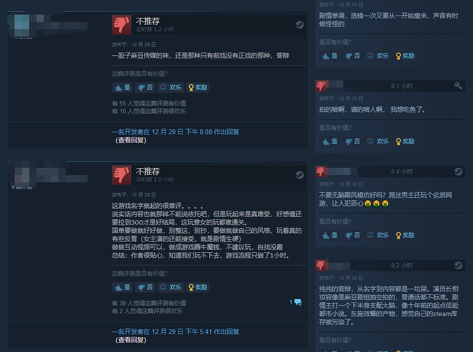 6元買寫真?《完蛋!我也能追到美女了!》好評率47% 6元買寫真?《完蛋!我也能追到美女了!》好評率47%