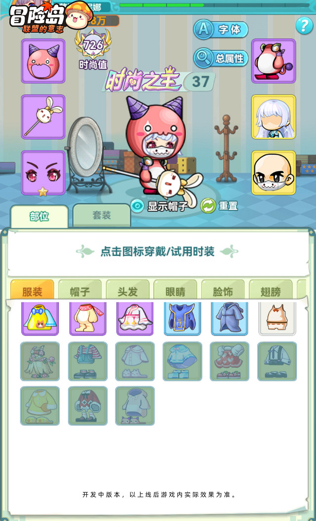 不騙你！不花1分錢輕鬆暢玩《冒險島：聯盟的意誌》