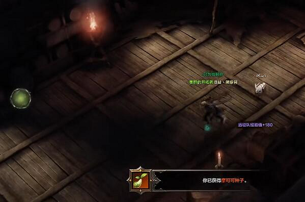 《命運方舟》歲月島摩可可位置攻略