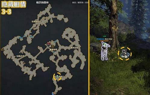 《命運方舟》貝隆大陸排名介紹 《命運方舟》貝隆大陸排名介紹