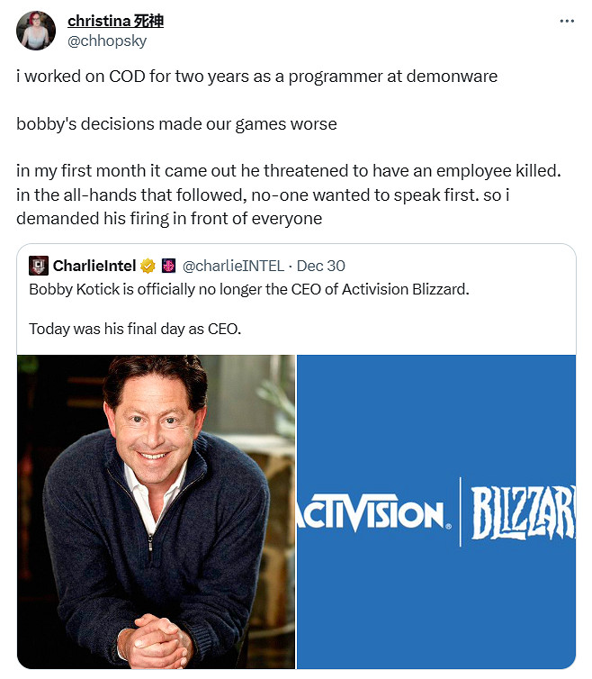 《COD》女程式曝動視暴雪CEO考迪克曾威脅要殺了員工 《COD》女程式曝動視暴雪CEO考迪克曾威脅要殺了員工