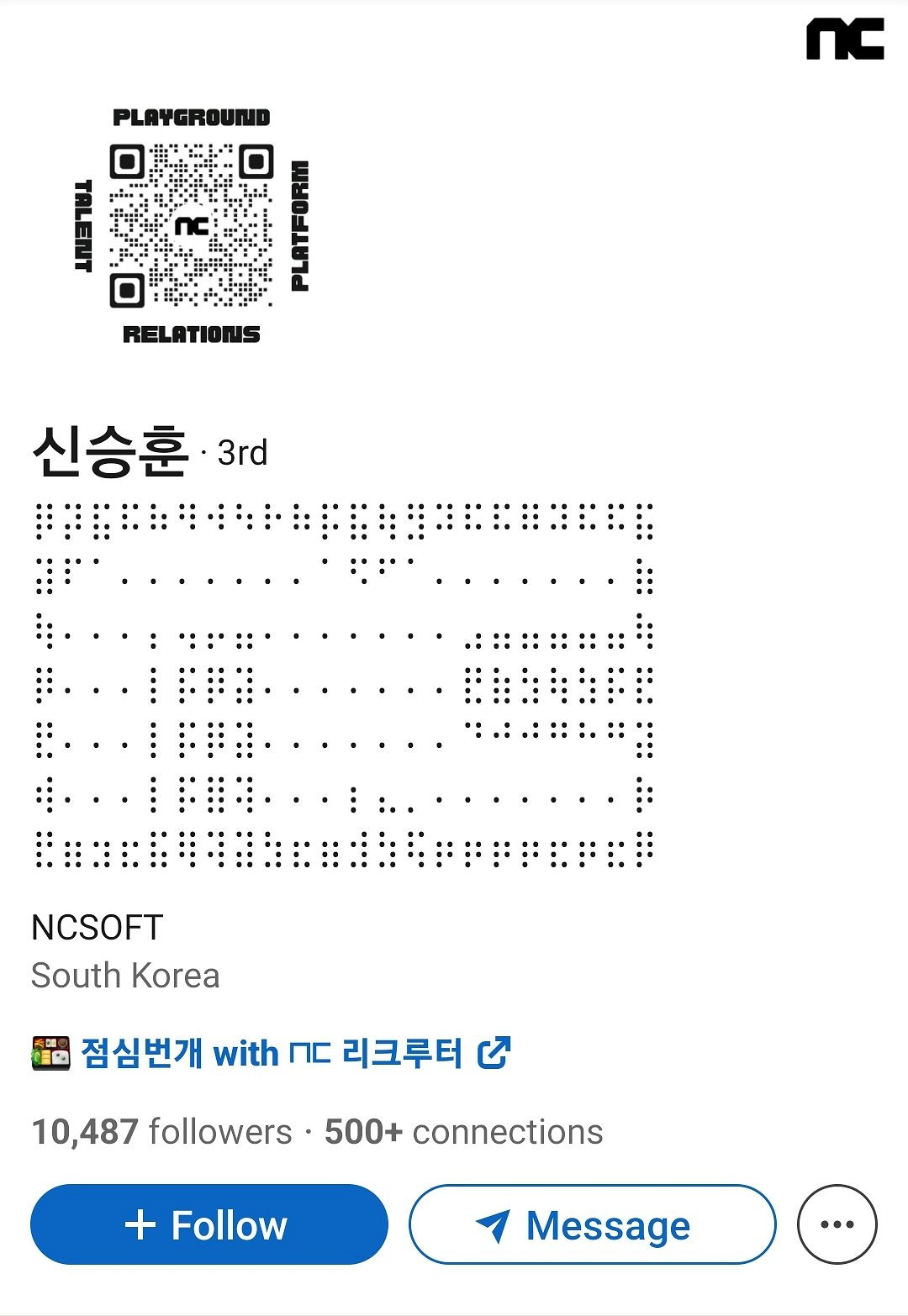 《地平線》MMO項目更多爆料！使用虛幻引擎5製作