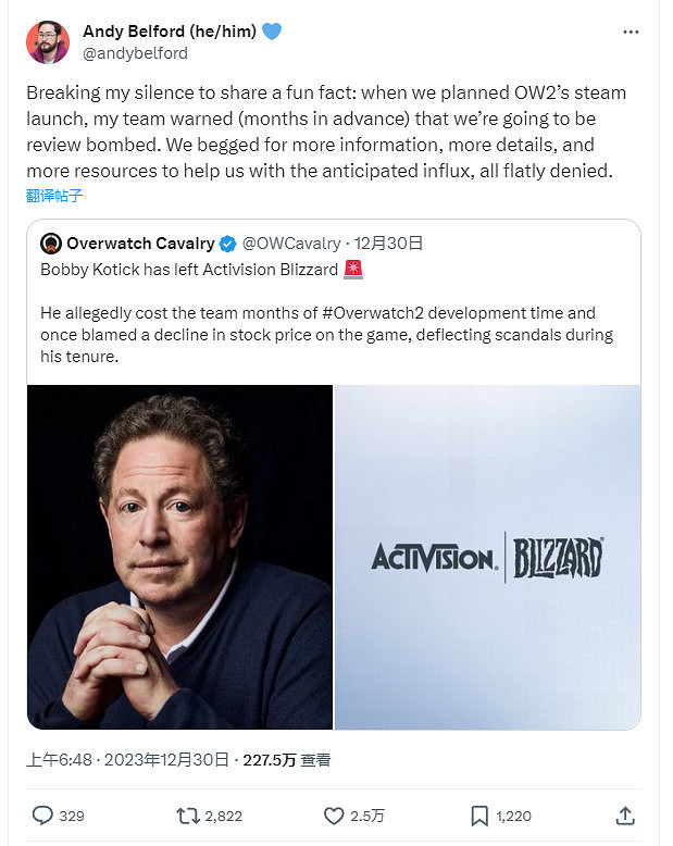 《鬥陣特攻2》前開發者：早在發售前就料到會差評轟炸