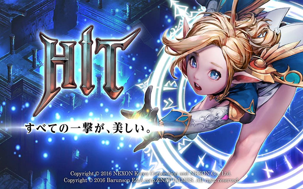 Nexon總裁:今年的目標製作世界玩家共同喜愛的遊戲 Nexon總裁:今年的目標製作世界玩家共同喜愛的遊戲