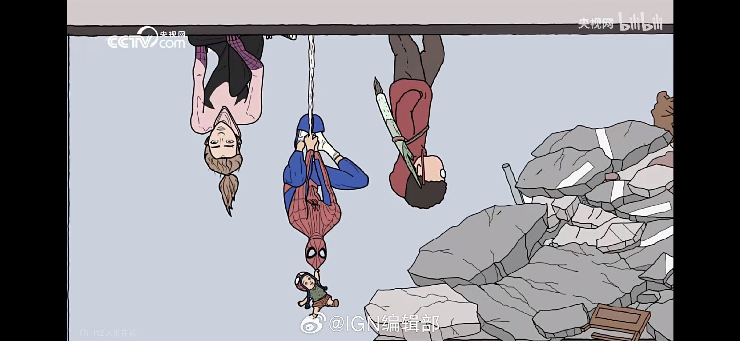 央視網「2023年彩蛋回顧」出現大量遊戲相關內容