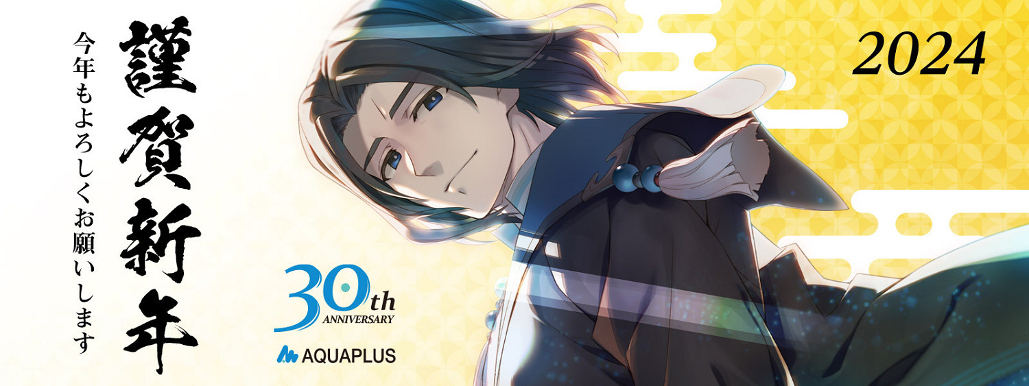 新年快樂龍年大吉!2024各大遊戲廠商新年賀圖整理匯總 新年快樂龍年大吉!2024各大遊戲廠商新年賀圖整理匯總