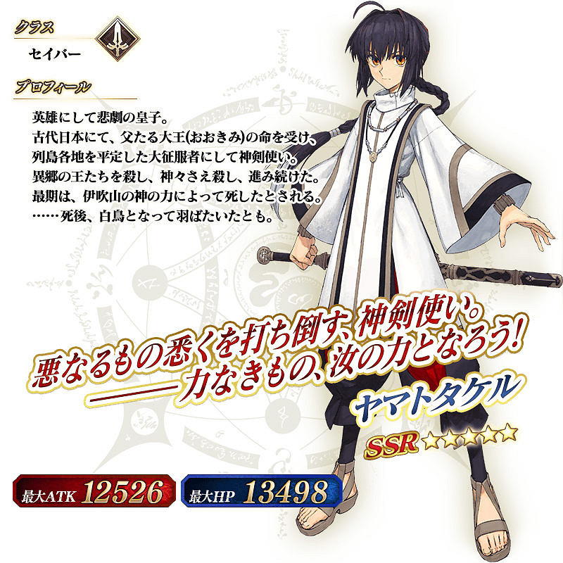 早報:《幽影行者》免費領 《魔法使之夜》新PV 早報:《幽影行者》免費領 《魔法使之夜》新PV