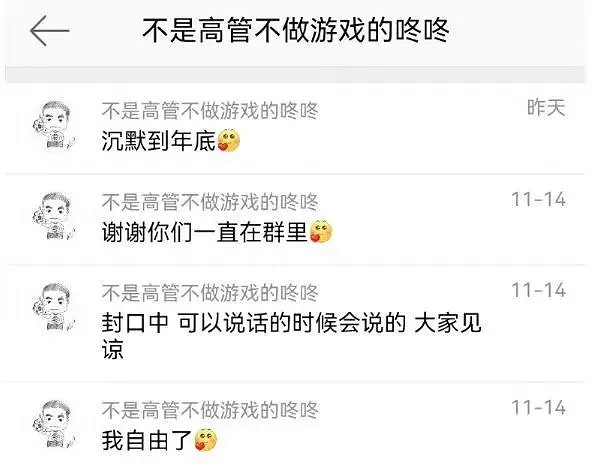 網之易前負責人張棟轉發鮑比·考迪克黑白“遺照” 網之易前負責人張棟轉發鮑比·考迪克黑白“遺照”