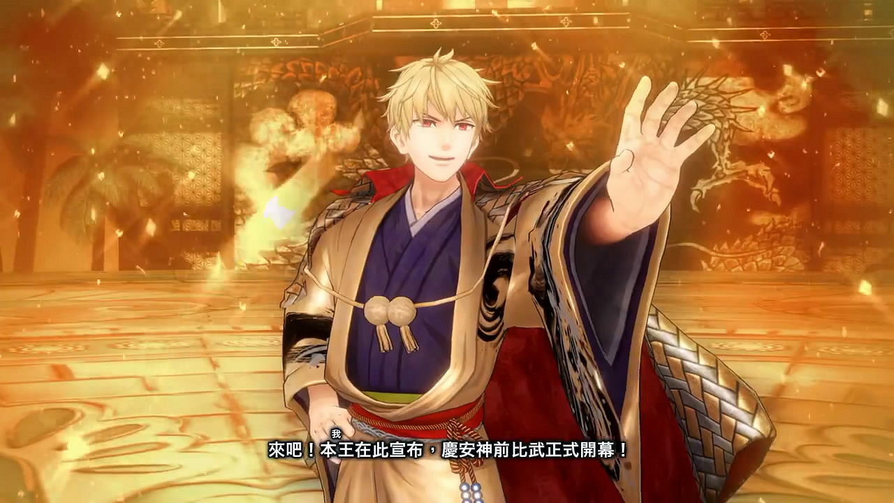 《Fate/Samurai Remnant》第一彈DLC預告賞！2月發售