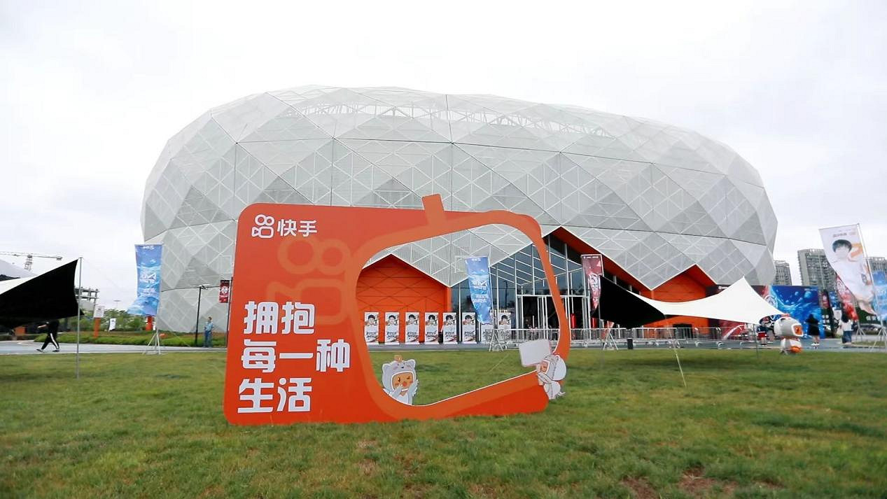 優質創作者與遊戲IP齊聚 23快手遊戲年度盛典強勢來襲 優質創作者與遊戲IP齊聚 23快手遊戲年度盛典強勢來襲