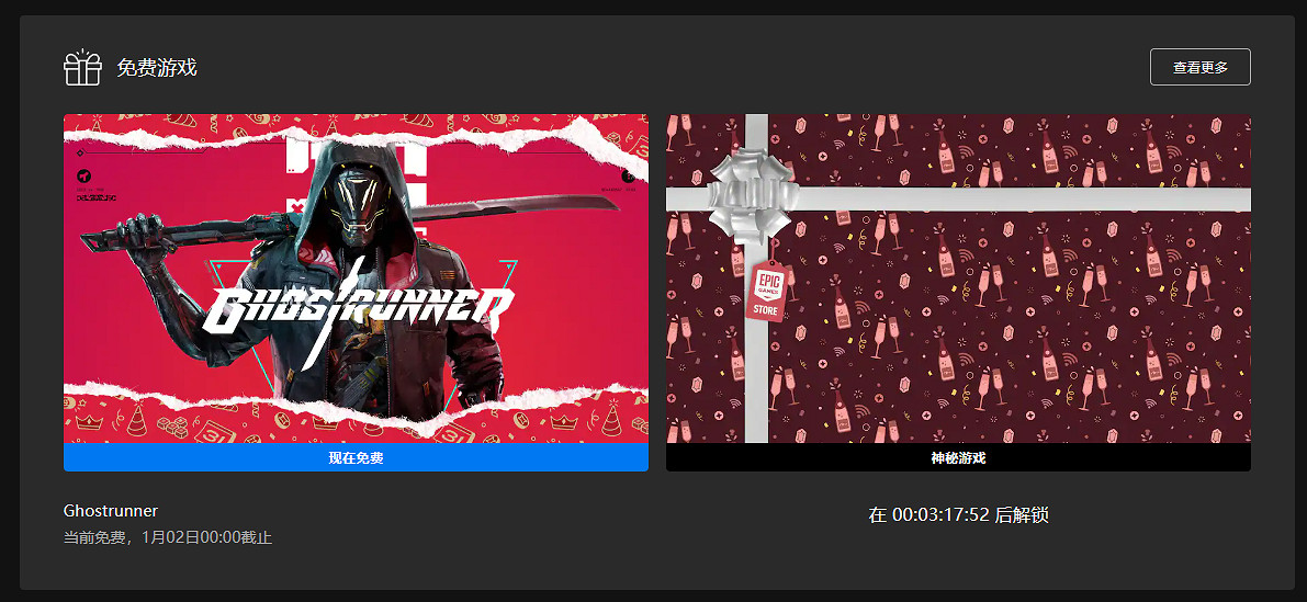 晚報:中國大陸研發遊戲《烽火與炊煙》僅由夫妻兩人開發 晚報:中國大陸研發遊戲《烽火與炊煙》僅由夫妻兩人開發