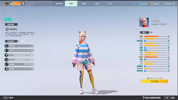 18年前的籃球遊戲之王,如今新作強勢回歸 18年前的籃球遊戲之王,如今新作強勢回歸