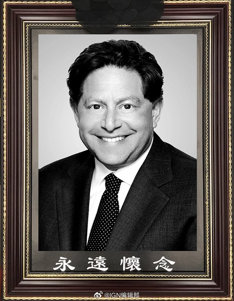 網之易前負責人張棟轉發鮑比·考迪克黑白“遺照” 網之易前負責人張棟轉發鮑比·考迪克黑白“遺照”