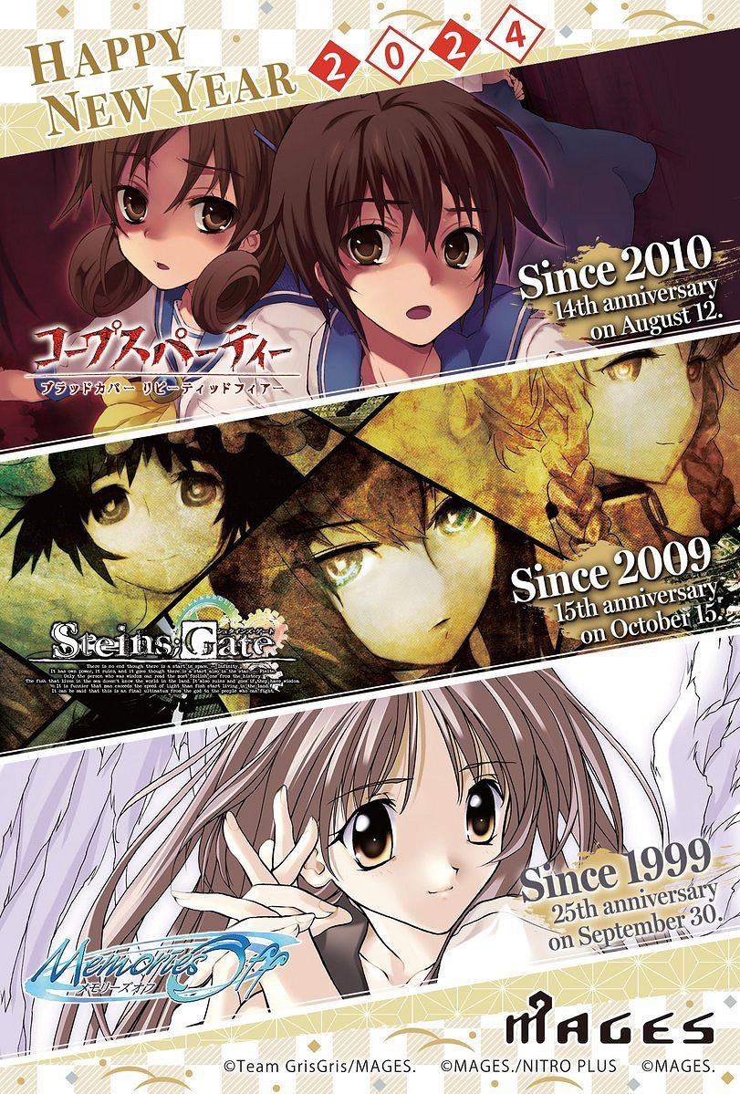 新年快樂龍年大吉!2024各大遊戲廠商新年賀圖整理匯總 新年快樂龍年大吉!2024各大遊戲廠商新年賀圖整理匯總