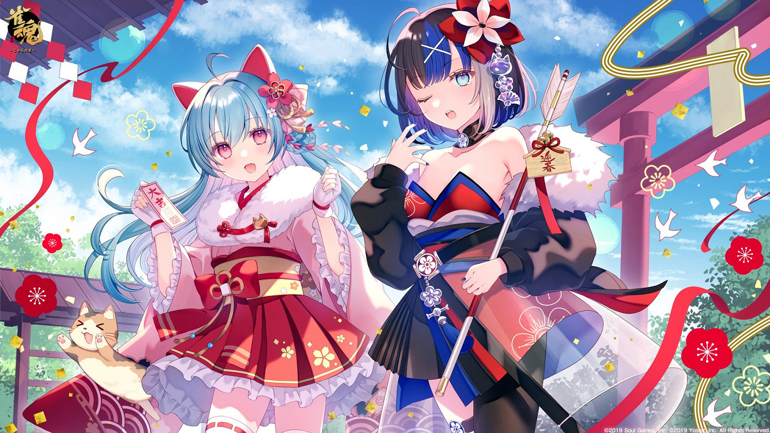 新年快樂龍年大吉!2024各大遊戲廠商新年賀圖整理匯總 新年快樂龍年大吉!2024各大遊戲廠商新年賀圖整理匯總