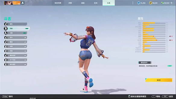 18年前的籃球遊戲之王,如今新作強勢回歸 18年前的籃球遊戲之王,如今新作強勢回歸