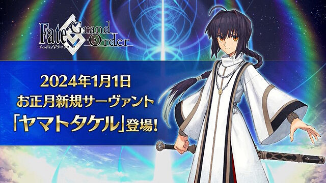 《FGO》宣布1月中旬連動《Fate/Samurai Remnant》