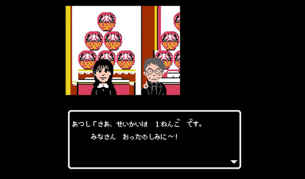 《競猜☆答案在一年後》登陸Switch 高難度解謎遊戲新作 《競猜☆答案在一年後》登陸Switch 高難度解謎遊戲新作