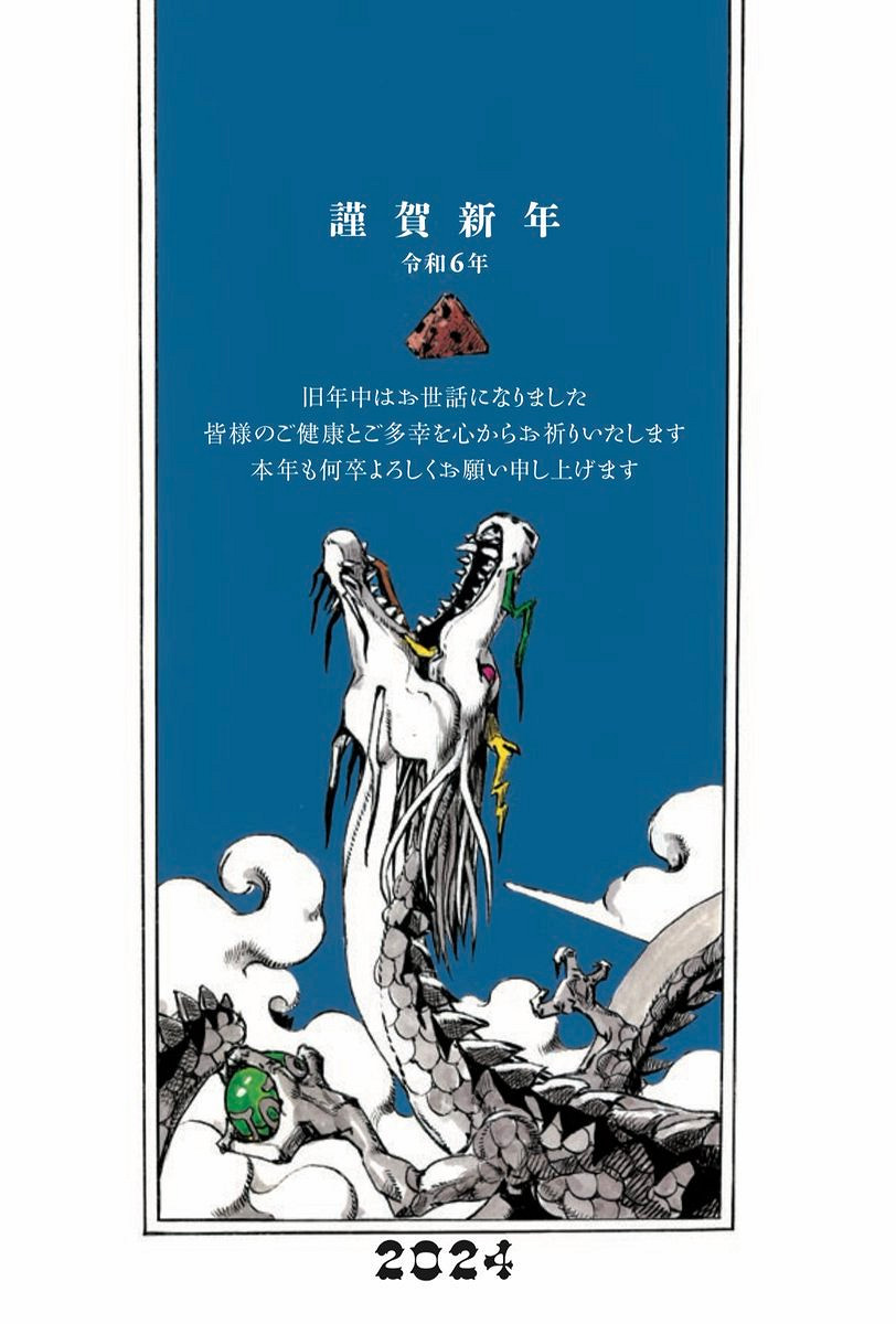 新年快樂龍年大吉!2024各大遊戲廠商新年賀圖整理匯總 新年快樂龍年大吉!2024各大遊戲廠商新年賀圖整理匯總