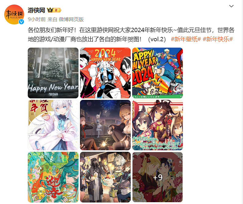 晚報:中國大陸研發遊戲《烽火與炊煙》僅由夫妻兩人開發 晚報:中國大陸研發遊戲《烽火與炊煙》僅由夫妻兩人開發