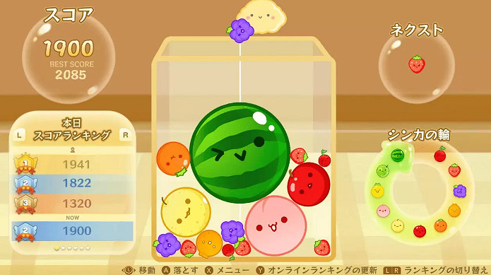 爆火小遊戲《西瓜遊戲》登手機平台！隨時隨地合成