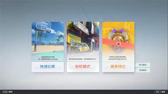 18年前的籃球遊戲之王,如今新作強勢回歸 18年前的籃球遊戲之王,如今新作強勢回歸