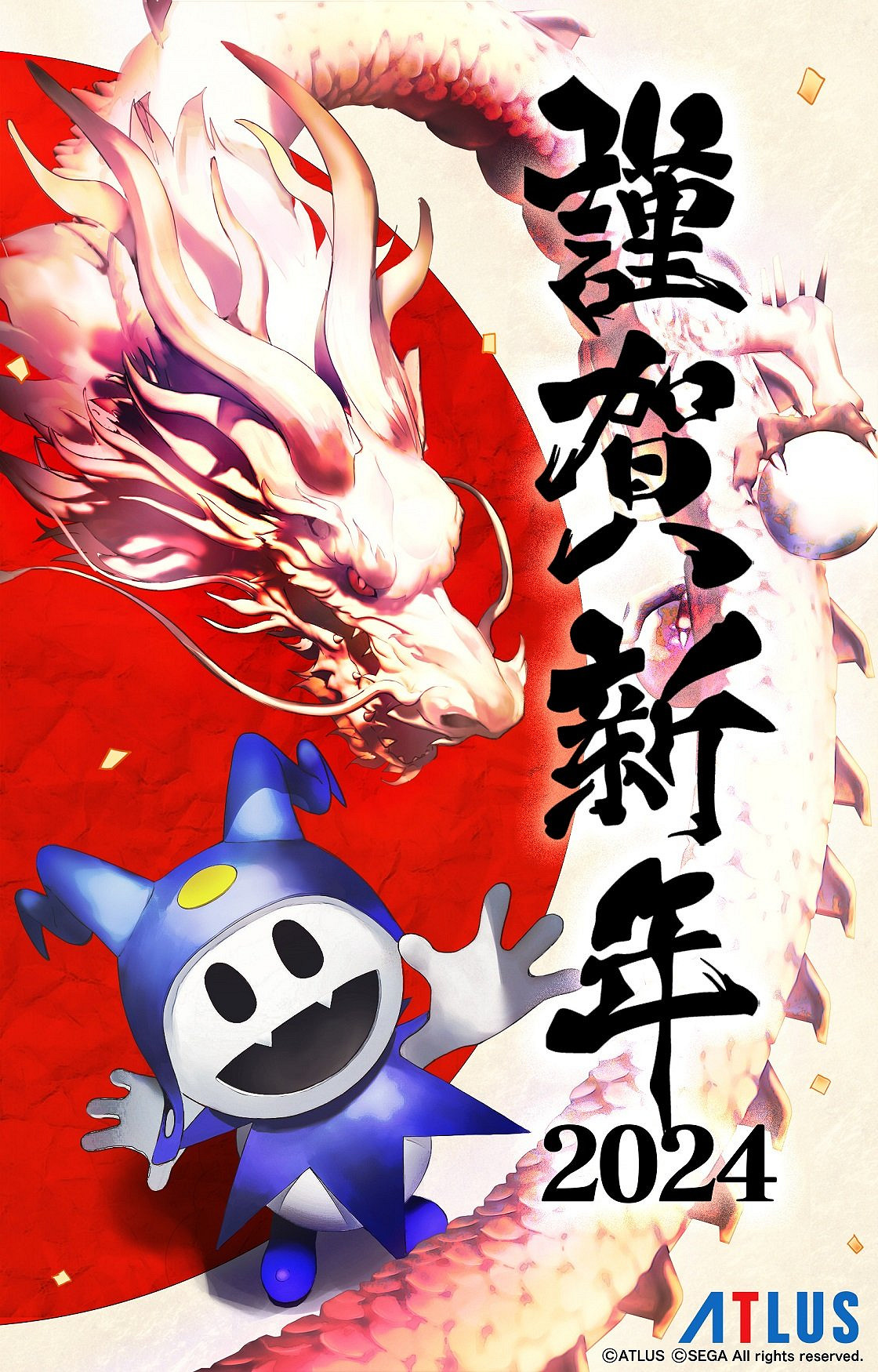 新年快樂龍年大吉!2024各大遊戲廠商新年賀圖整理匯總 新年快樂龍年大吉!2024各大遊戲廠商新年賀圖整理匯總