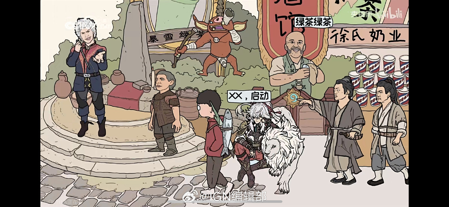 央視網「2023年彩蛋回顧」出現大量遊戲相關內容