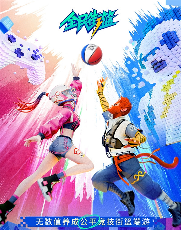 國風的籃球遊戲 球員說方言《全民街籃》終於抓住本土化精髓了 國風的籃球遊戲 球員說方言《全民街籃》終於抓住本土化精髓了