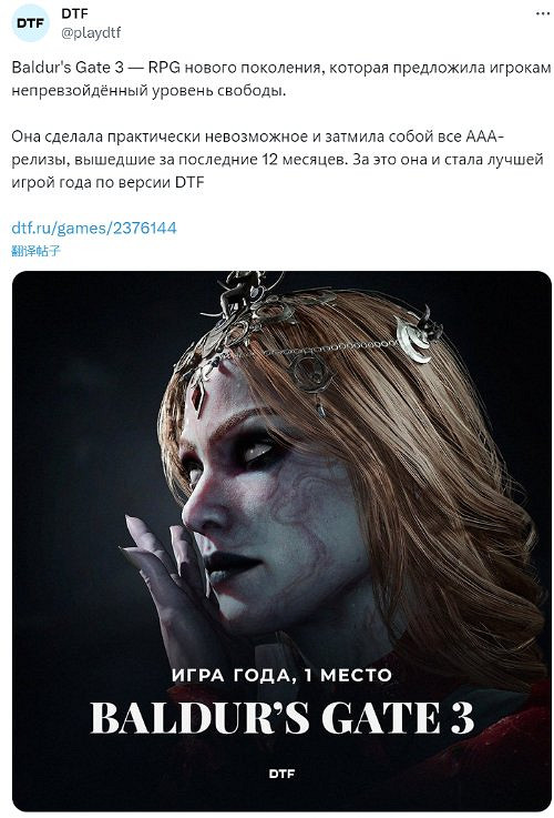 外媒：《柏德之門3》讓2023年一眾3A遊戲黯然失色！