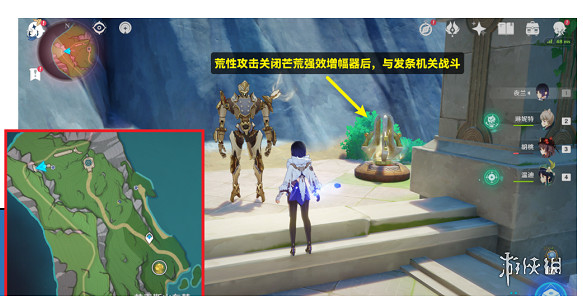 《原神》聚能式機芯元件交付地點位置介紹