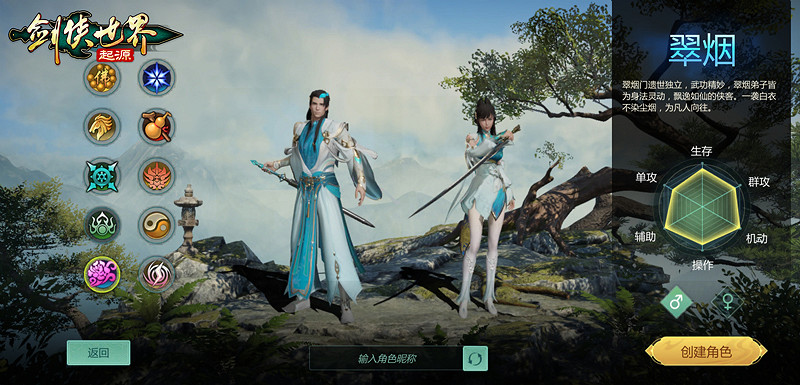 夢回08續寫傳說!《劍俠世界:起源》見證百萬劍俠的故事! 夢回08續寫傳說!《劍俠世界:起源》見證百萬劍俠的故事!